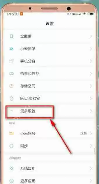 微信APP如何设置高对比度文字功能？设置高对比度文字功能的流程分享