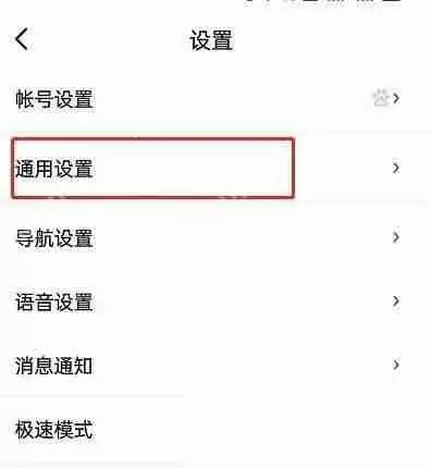 百度地图地图大小如何更改