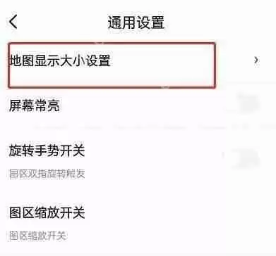 百度地图地图大小如何更改