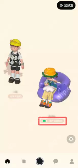 啫喱app怎么显示位置