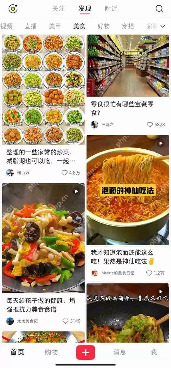 小红书播放量会有收益吗