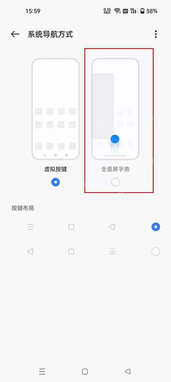 oppo手机全面屏模式如何启动