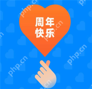 钉钉入职周年提醒在哪查询 钉钉入职周年提醒怎么关