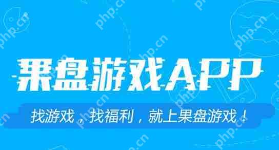 在果盘游戏里如何进行充值？果盘游戏充值方法说明