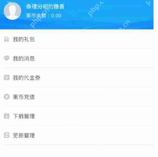 在果盘游戏里如何进行充值？果盘游戏充值方法说明