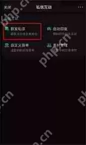 微博如何给粉丝群发私信