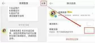 微博如何给粉丝群发私信