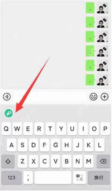微信键盘调节是怎么调节的