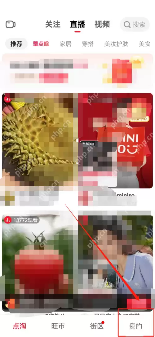 点淘二维码在哪里看