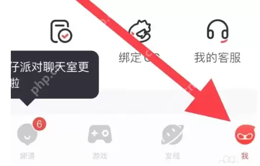 《网易大神》充值地址介绍