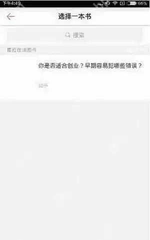 京东阅读里怎么发帖？发帖功能使用方法介绍