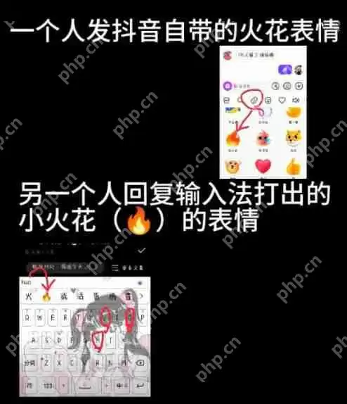 《抖音》合养精灵小火人方法