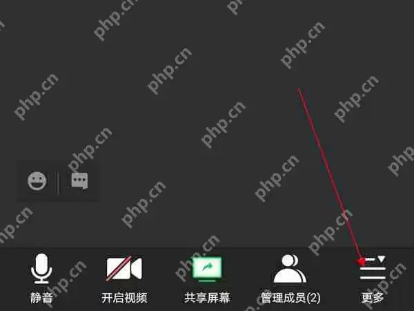腾讯会议录屏声音怎么录制