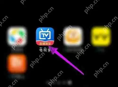 电视家怎么添加频道?电视家添加频道方法