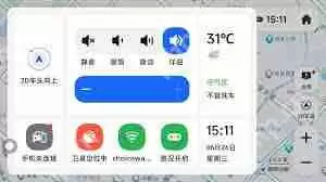 高德地图如何设置公司定位
