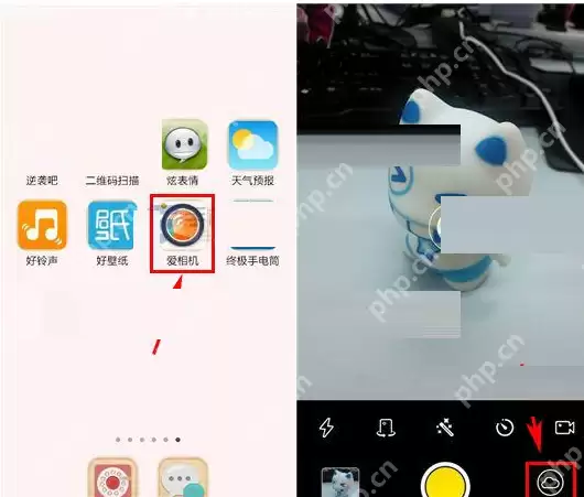 爱相机APP如何升级云空间？升级云空间的方法说明