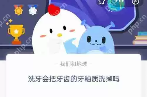 蚂蚁庄园9月17日答案最新