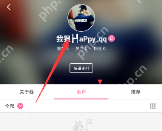半次元APP怎么设置头像？设置头像的方法说明