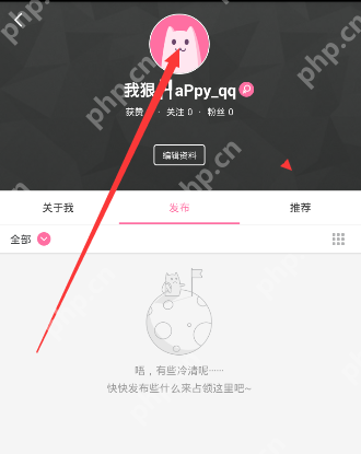 半次元APP怎么设置头像？设置头像的方法说明
