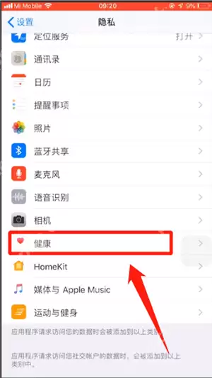 淘宝里天天红包赛同步失败怎么解决？天天红包赛同步失败解决方法说明