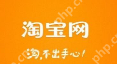 淘宝里天天红包赛同步失败怎么解决？天天红包赛同步失败解决方法说明