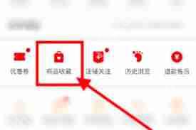 拼多多如何加入购物车一起付款-拼多多怎样把商品加入购物车后一起付款