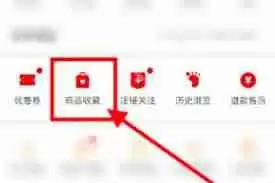 拼多多如何加入购物车一起付款-拼多多怎样把商品加入购物车后一起付款