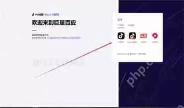 巨量百应直播中控台怎么进？