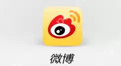 在微博里如何查看编辑记录？查看编辑记录方法介绍