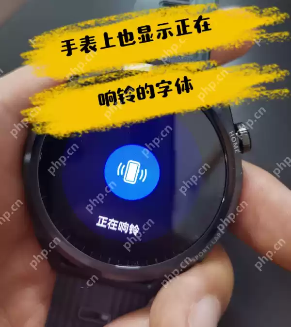 华为watchgt runner怎么找手机