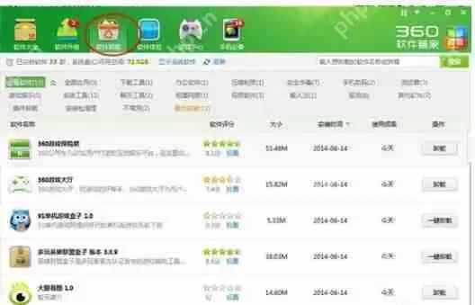 directx安装失败怎么办？directx安装失败处理技巧分享