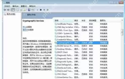 directx安装失败怎么办？directx安装失败处理技巧分享