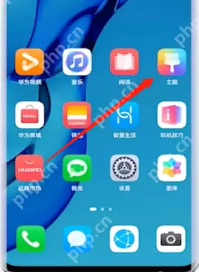 华为手机怎么自定义应用图标