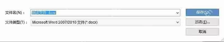 wps2003怎么保存 wps2003保存操作方法一览