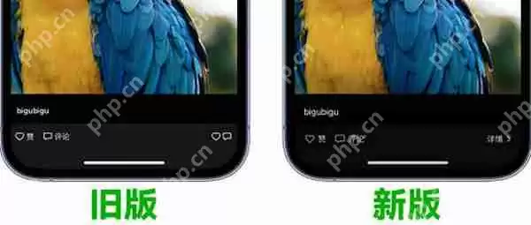 微信8.0.24更新内容一览