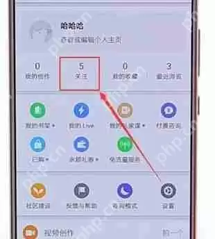 在知乎里怎么将关注好友取消？将关注好友取消的步骤分享