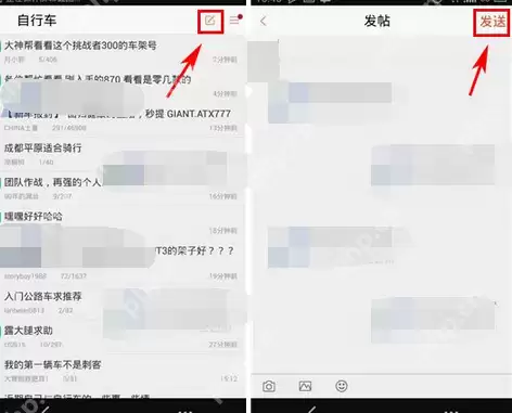车友会APP怎么发帖子？车友会APP发帖子方法分享