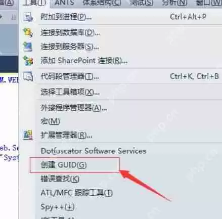 Visual Studio 2005怎么创建GUID_Visual Studio 2005创建GUID方法解析