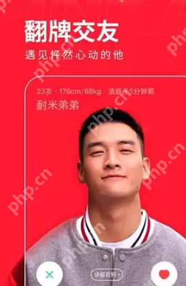 翻咔匹配如何取消