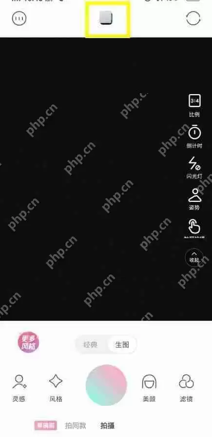 轻颜相机怎么调整照片色温?轻颜相机调整照片色温方法