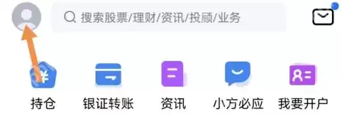 小方客户端怎么打开 小方打开大字版买卖界面方法