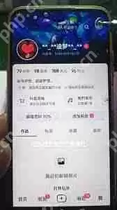 抖音评论区如何关闭显示地址