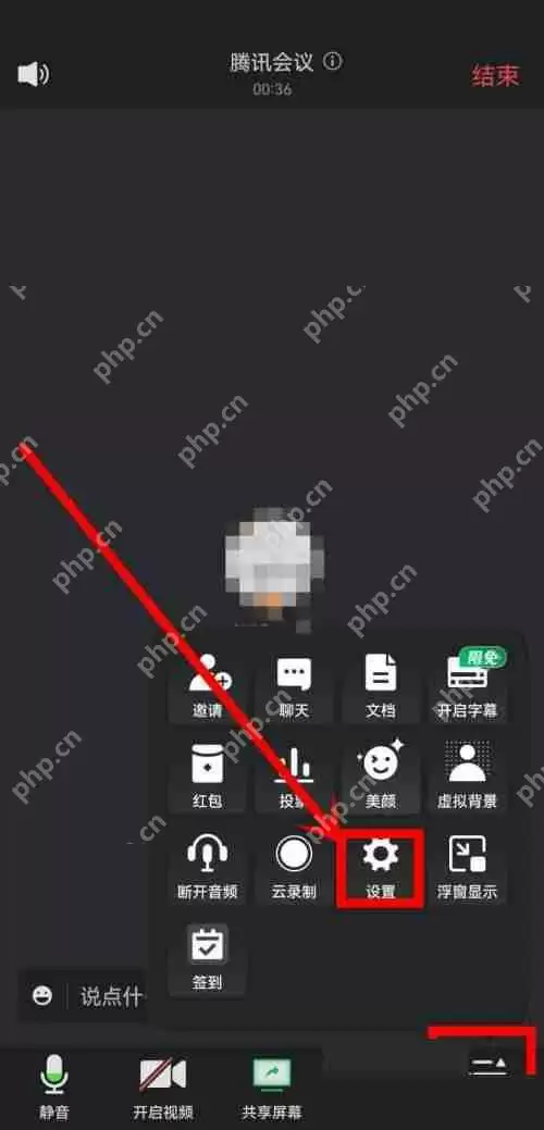 腾讯会议音乐模式怎么打开?腾讯会议音乐模式打开方法