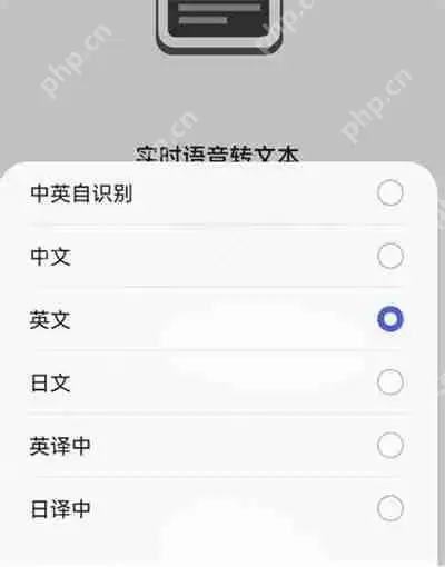 华为手机怎么设置ai字幕