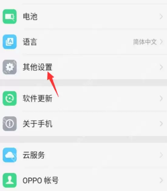 oppo定位服务怎么开启？oppo定位服务开启流程一览