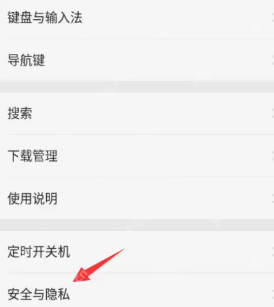 oppo定位服务怎么开启？oppo定位服务开启流程一览