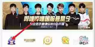 如何通过哔哩哔哩uid查找用户-哔哩哔哩uid查找用户的方法