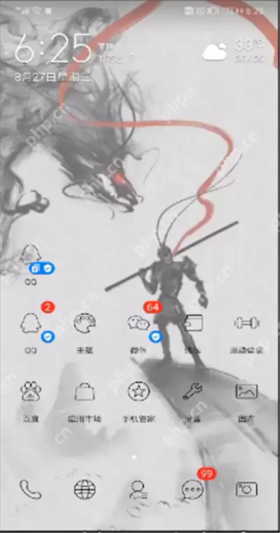 快手语音权限怎么进行设置？快手语音权限设置方法解析