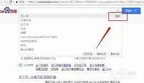 百度历史搜索记录在哪查看-如何找到百度历史搜索记录