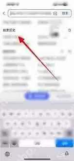 百度历史搜索记录在哪查看-如何找到百度历史搜索记录